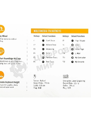 Комплект клавиатура+мышь A4Tech KR-8520D проводной, USB, 1200 DPI, чёрный