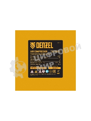 Компрессор безмасл. малошумный Denzel DLP -3000/50, 3 кВт, 2х1,5 кВт,50 л, 2850 об/мин,500 л/мин