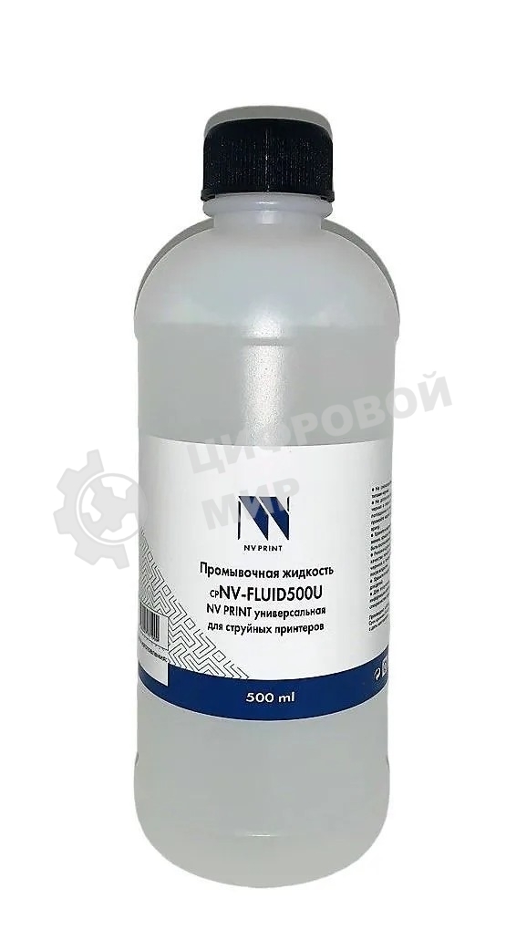 Промывочная жидкость NVPrint универсальная для струйных принтеров NV-FLUID500U (500мл)