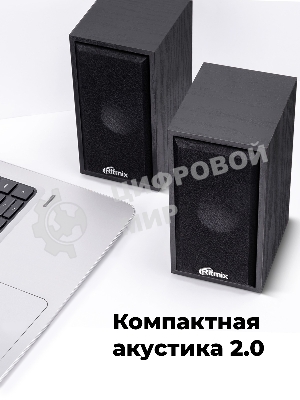 Портативная колонка Ritmix SP-3035W