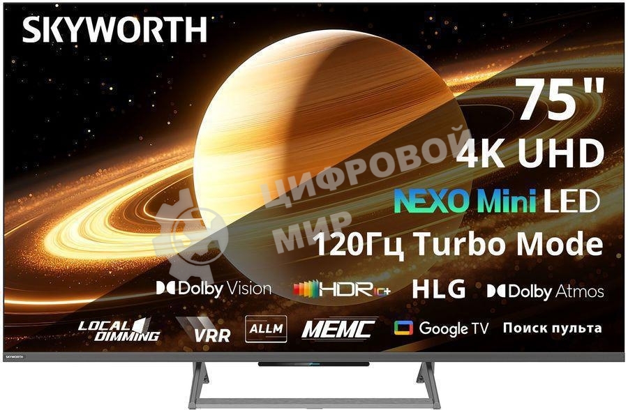 Телевизор Skyworth 75