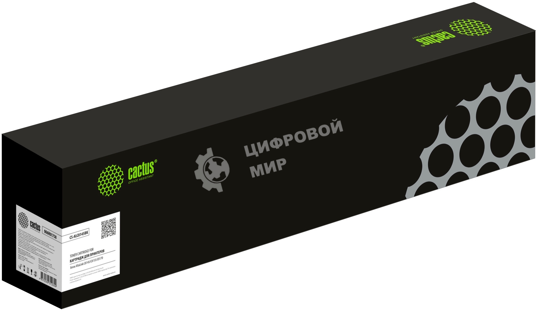 Картридж лазерный Cactus CS-ALC8145BK 006R01758 черный (59000стр.) для Xerox AltaLink C8145/C8155/C8170