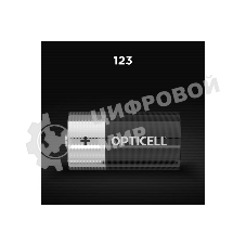 Батарея Opticell Specialty 123 (1шт) блистер
