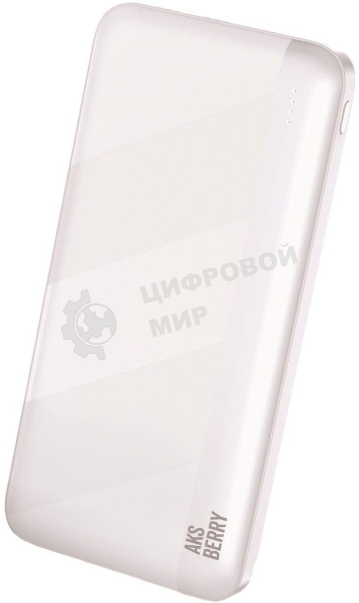 Портативный аккумулятор AKSBERRY (6900288200014) E103 Infinity 10000 mAh (белый)