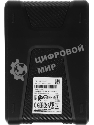 Внешний HDD 2.5