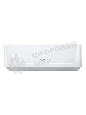 Внутренний блок сплит-системы Shuft Berg SFTO/in-18HN1_24Y 18000 BTU, 50 м2, 24 дБ, охлаждение, обогрев, осушение, белый