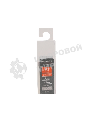 Сверло PATRIOT EXPERT по металлу, Р6М5К5, 1,5 мм, упаковка 10 шт
