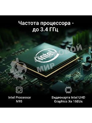 Моноблок Digma Action 21.5