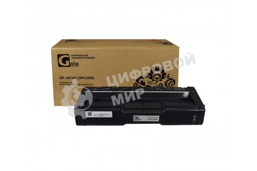Картридж GalaPrint GP-407543 (SPC250E) черный (2000 стр) для Ricoh Aficio SPC250/SPC260/SPC261