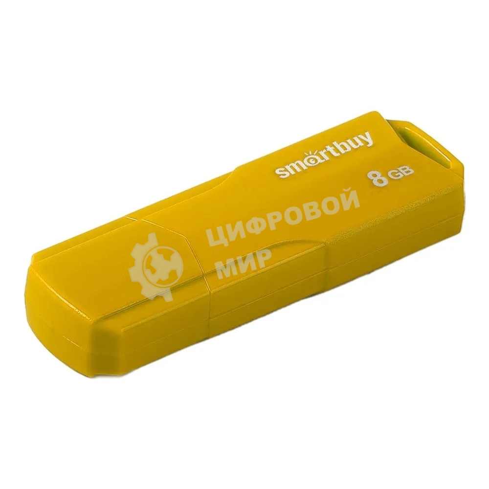 Флешка USB Smartbuy CLUE Yellow (SB8GbCLU-Y), 8Gb, USB 2.0, R/W 15/5, желтый