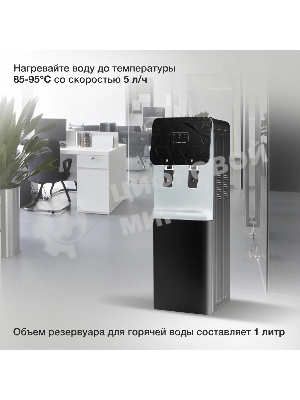 Кулер Starwind SW-1003EB напольный, электронный, черный