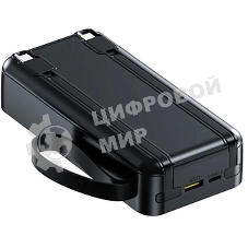 Портативный аккумулятор AKSBERRY (6900290870014) E201 Lines PD22.5W with cabels 20000 mAh черный