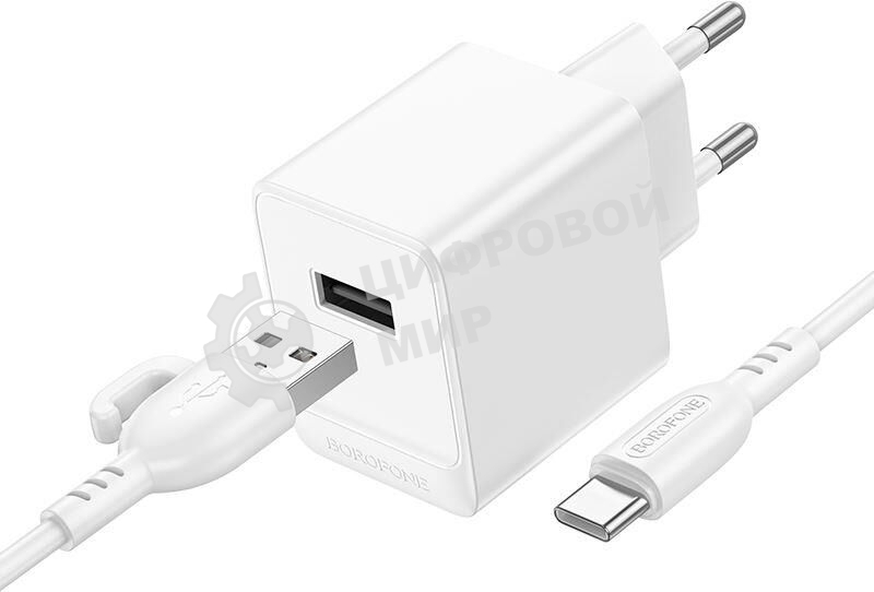 Сетевое зарядное устройство BOROFONE (6941991104664) BAS11Aa для Type-C белый