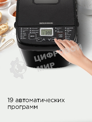 Хлебопечка Redmond RBM-1908 450 Вт, черный