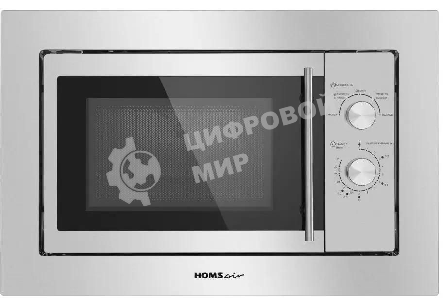 Микроволновая печь встраиваемая HOMSair MOB201S