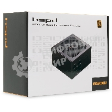 Блок питания Power Supply HSPD, 850W 80 PLUS Gold (ATX, 2.52, Full modular, 1x24(20+4)pin 600мм, 2xCPU 8(4+4)pin 700мм, 2xPCIe*2 8(6+2)pin 600+150мм, 2xSATA*3 500+150+150мм, 1xMOLEX*3 500+150+150мм, Active, 120x120мм, 150x140x86мм, APFC, OVP, OPP, SCP, UVP, OCP, OTP, NLO, SIP, black)