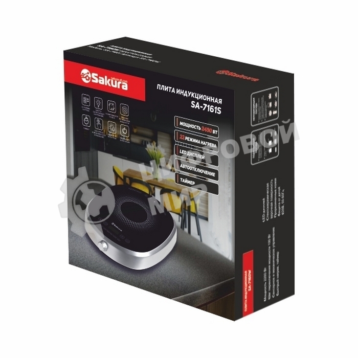 Плита настольная индукционная Sakura SA-7161S