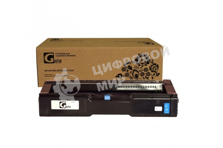 Картридж GalaPrint GP-407544 (SPC250E) голубой (1600 стр) для Ricoh Aficio SPC250/SPC260/SPC261