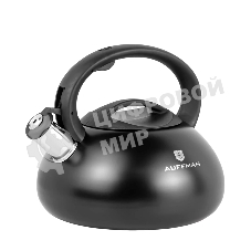 Чайник AUFFMAN AM-3406 из нержавеющей стали со свистком 3 л