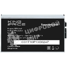Блок питания KingPrice ATX 550W KPPSU550 (20+4pin) 120мм fan 4xSATA