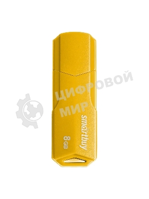 Флешка USB Smartbuy CLUE Yellow (SB8GbCLU-Y), 8Gb, USB 2.0, R/W 15/5, желтый