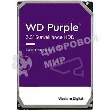 Жесткий диск HDD Western Digital 8Tb 7200rpm SATA-III 256Mb 3.5
