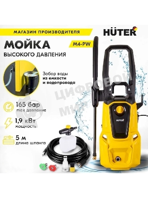Мойка Huter M4-РW 900/70/8/78