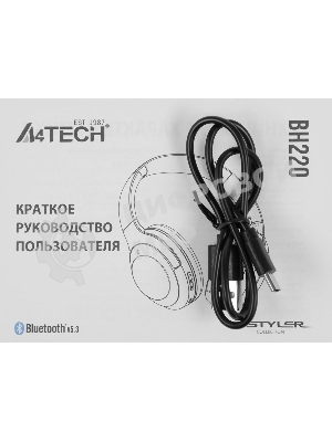 Беспроводные/проводные наушники A4Tech Bloody BH220 белый, полноформатные, Bluetooth + проводной, до 80 ч