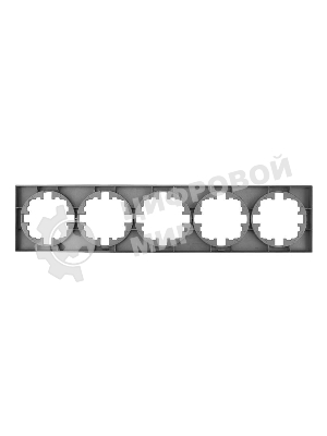 Рамка 5-м OSEN горизонт. квадрат серый матовый LEZARD 743-7400-150