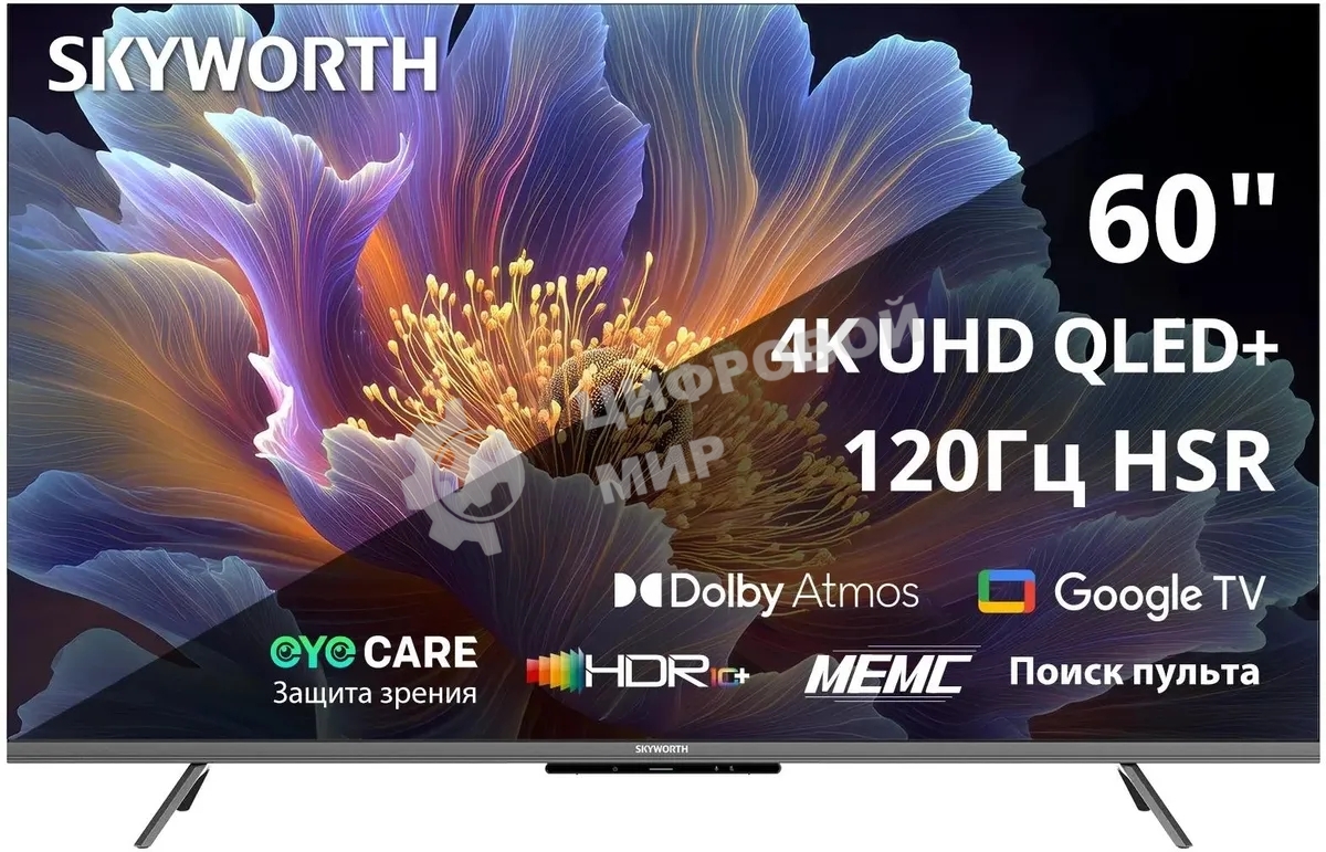 Телевизор Skyworth 60