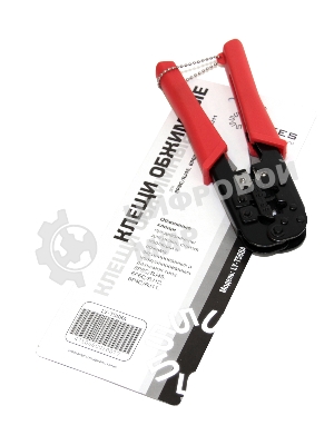 Клещи 5bites LY-T568A, для обжима разъемов 6p6c,8p8c, без фиксатора