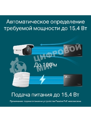 Адаптер инжектор TP-Link SMB TL-PoE150S PoE