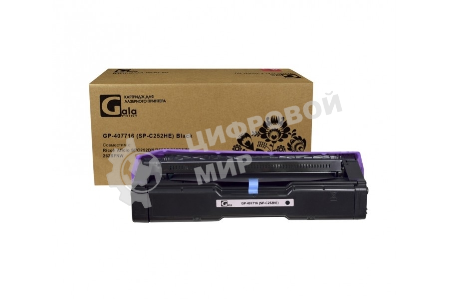 Принт-картридж GalaPrint GP-407716 (SP-C252HE) черный (6500 стр) для Ricoh Aficio SPC252DN/252SF/262DNW/262SFNW