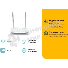 Роутер беспроводной TP-Link TL-WR820N N300 10/100BASE-TX белый