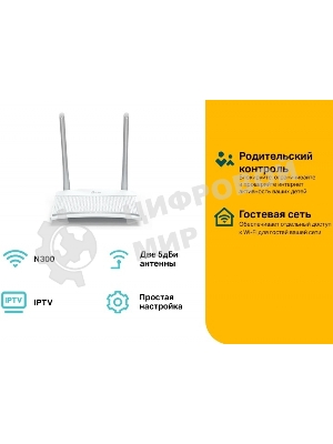 Роутер беспроводной TP-Link TL-WR820N N300 10/100BASE-TX белый