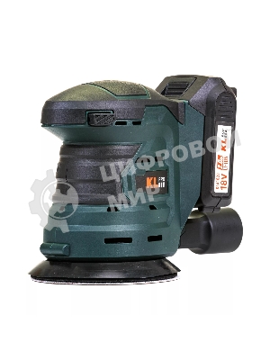 Эксцентриковая шлифовальная машина аккумуляторная KLPRO KLEZ18-20 (18В, Li-ion-2шт, 2.0А·ч, ЗУ 2,4А)