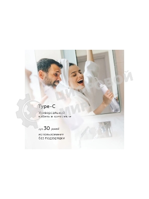 Ирригатор BQ IR003 белый/серый, от аккумулятора, 350 мл, 6 режимов