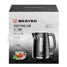 Чайник электрический BRAYER BR6104BK