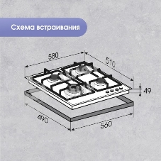 Газовая варочная панель Zigmund & Shtain G 14.6 B независимая, черный