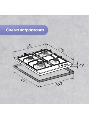 Газовая варочная панель Zigmund & Shtain G 14.6 B независимая, черный