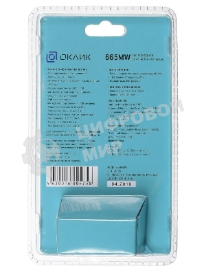 Мышь беспроводная Oklick 665MW черный/красный, 1000 dpi, радиоканал, USB, кнопки - 3