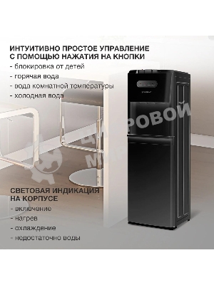 Кулер Starwind SW-1012EB напольный, электронный, черный