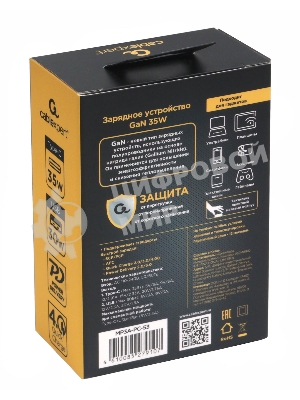 Сетевое зарядное устройство с дисплеем Cablexpert MP3A-PC-53, 35Вт GaN, QC3.0/PD3.0, 1хUSB, 1хType-C, желтый, коробка