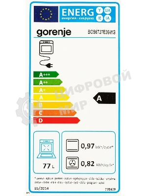 Встраиваемая электрическая духовка 60 см Gorenje Полезный объем: 77 л, Сенсорный программатор IconLED, Плавное открывание и закрывание дверцы, Решетка, Частично выдвижные телескопические направляющие на 1-м уровне, Дверца CompactDoor: 2 стекла + 1 термослой, Механический замок дверцы, Габаритные размеры (вхшхг): 59,5 59,5 56,4 см, Вес (брутто/нетто): 31/29 кг