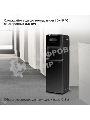 Кулер Starwind SW-1012EB напольный, электронный, черный