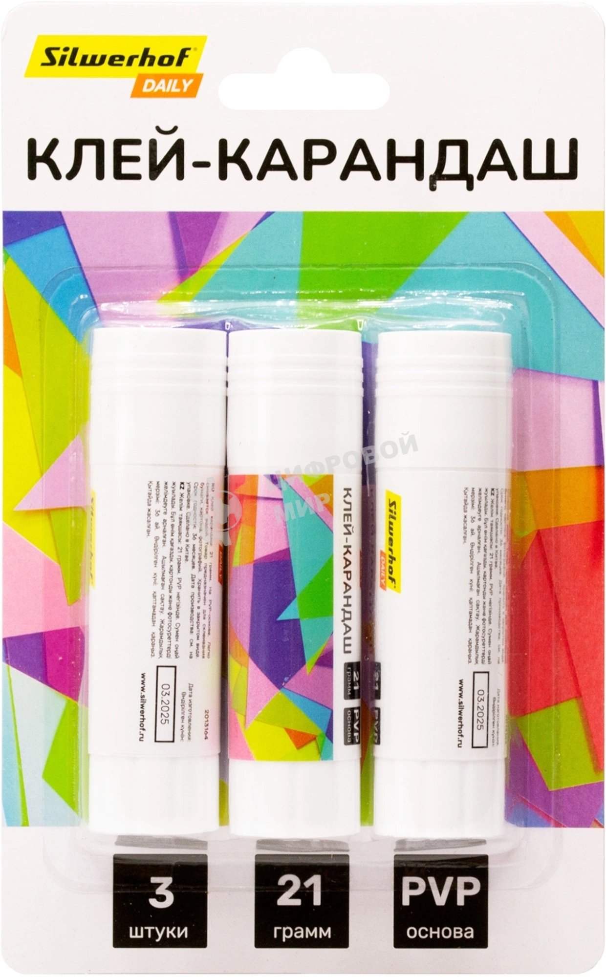 Клей-карандаш Silwerhof Daily 21гр ПВП блистер (упаковка:3шт)