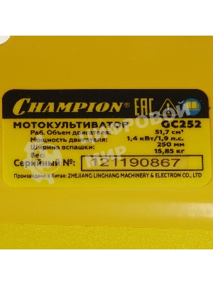 Мотокультиватор Champion GC252 1.9 лс 51.7сс шир. 25 см глуб. 22.5 см 1.2 л 15.85 кг