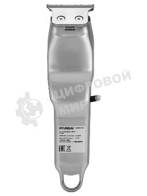 Машинка для стрижки Hyundai H-HC7111 серебристый/черный 3Вт (насадок в компл:3шт)