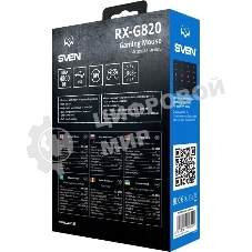 Мышь проводная SVEN RX-G820 черный, 4800 dpi, USB, кнопки - 6