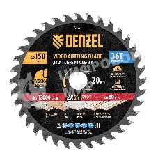 Пильный диск по дереву Denzel ф150 х 20 мм, 36 зубов, тонкий